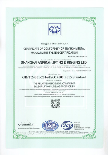 China Shanghai Anfeng Lifting &amp; Rigging LTD. Zertifizierungen