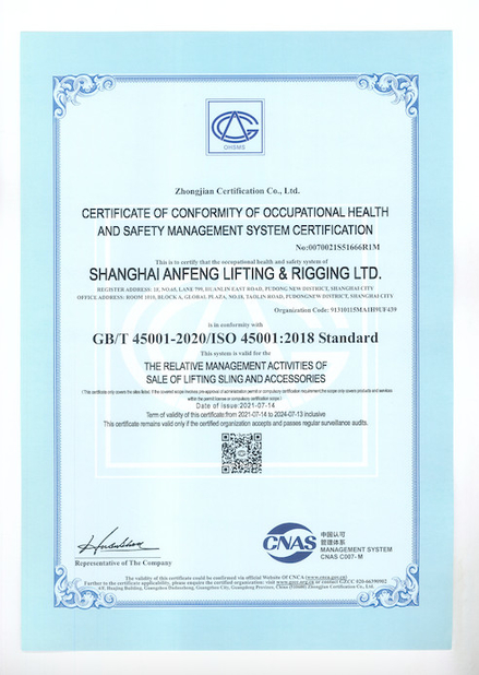 China Shanghai Anfeng Lifting &amp; Rigging LTD. Zertifizierungen