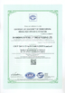 China Shanghai Anfeng Lifting &amp; Rigging LTD. zertifizierungen